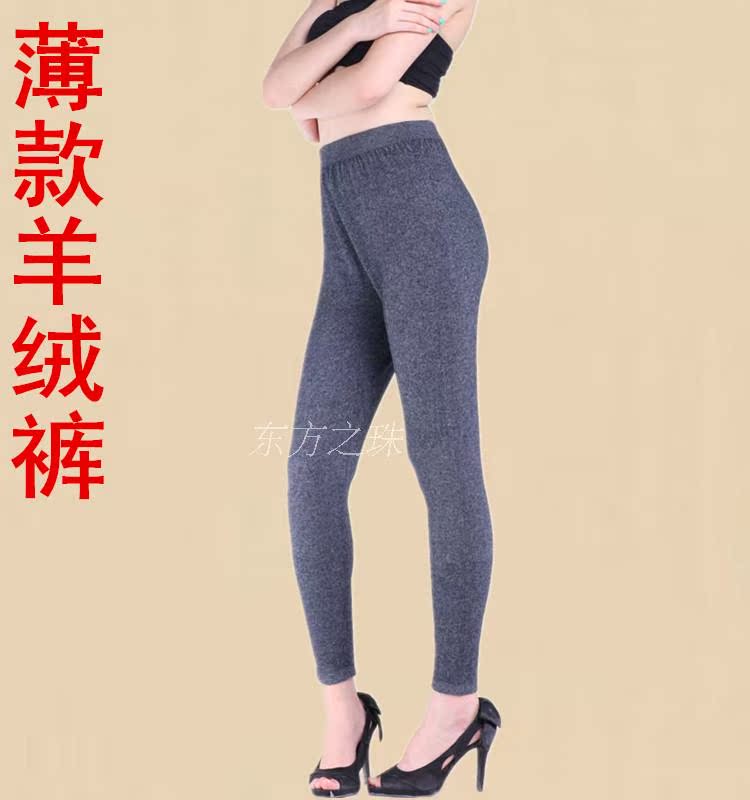 Pantalon collant personne âgée en cachemire - Ref 749107 Image 12