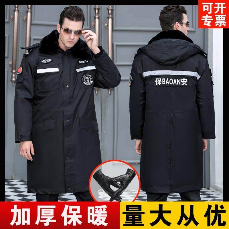 Thickened security coat work clothes cotton multi-functional security clothing winter clothes lengthened cotton clothes cold clothes door guard clothes