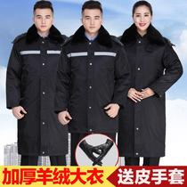 Security coat male thick extended military coat winter cold cotton coat multi-function coat cold storage doorman cotton coat