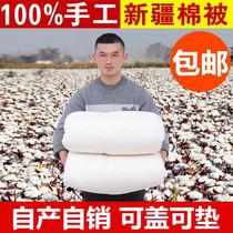 Xinjiang quilt winter quilt cotton quilt quilt student dormitory cotton mattress cotton tire single quilt spring and autumn quilt