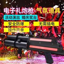 Electronic gift cannonball fireworks wedding salute gun holding Gatlin electronic fireworks wedding bar atmosphere props