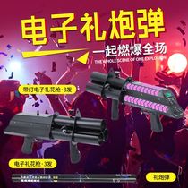Electronic gifts shells fireworks fireworks nightclubs bar atmosphere props Gatling salute wedding electronic fireworks