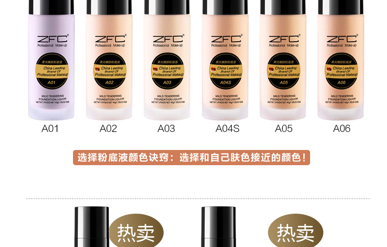 Kem nền dạng lỏng Zfc dạng kem che khuyết điểm dưỡng ẩm kem nền dạng kem nền không thấm nước mà không cần trang điểm cushion kiềm dầu