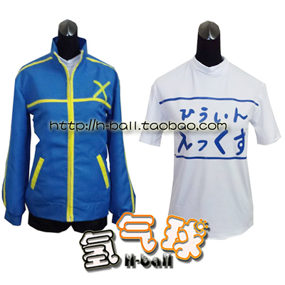 taobao agent H-Ball [Fate series] Saber X COS uniform sportswear