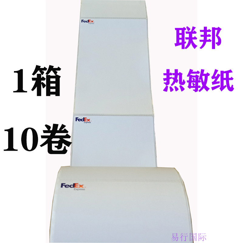 Federal Printing Paper Federal Label Printing Paper FEDEX Thermal Paper Federal LABEL Paper Federal Single Paper