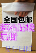 DHL adhesive bag DHL adhesive bag DHL surface single adhesive bag dhl waybill adhesive bag DHL adhesive head adhesive bag National