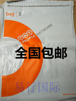 TNT bag TNT large bag TNT small bag TNT express bag TNT waterproof bag TNT parcel bag