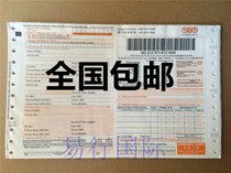 Official TNT face sheet TNT waybill TNT express waybill TNT express face sheet TNT express shipping sheet