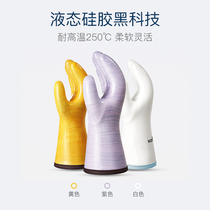 Wahoo liquid silicone anti-scalding gloves Kitchen oven Microwave oven Household high temperature resistant thickening baking insulation