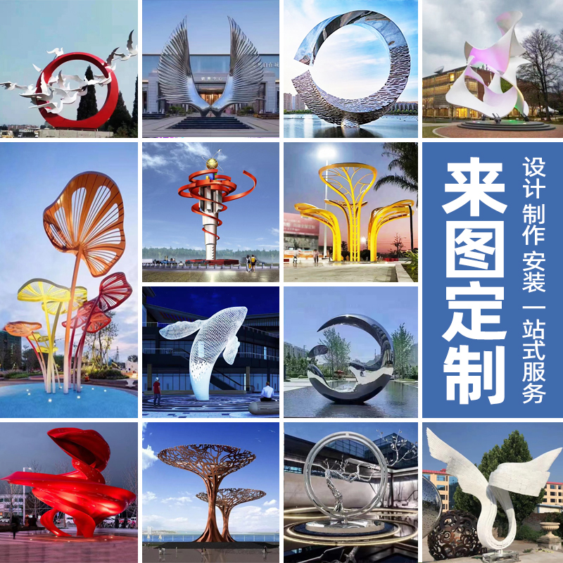 Large Stainless Steel Sculpture Custom Mirrored Mirror Abstract Metal Moon Cirque Outdoor Square Landscape Garden Real Estate-Taobao