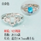 Nhẫn bạc sterling sterling nhẫn trống baguette tinh thể jadeite không được thiết lập với người giữ nhẫn bạc đeo nhẫn ngón trỏ