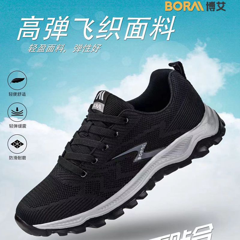 Boai's new spring and autumn sports fitness running exercise shoes for men and women are soft, lightweight, breathable, non-slip, and deodorant laces