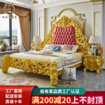 European master bedroom luxury leather wedding bed French palace villa large apartment full solid wood double bed whole house furniture