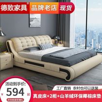 Dezhi Leather Bed Leather Bed Double Bed 1 8 Meters Modern Simple Master Bedroom Bed Marriage Bed Nordic Style 1 5 Meter Leather Art Bed