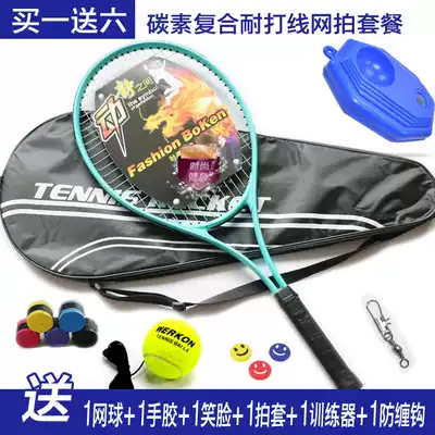 Tennis racket Unisex carbon composite sports training racket delivery racket bag with line tennis sweat-absorbing belt