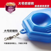 Large anti-wrap hook extended 76mm connecting hook for ball seat and rope tennis
