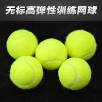 Wilkang Tennis Regular Training Tennis Junior Tournament Ball Unmarked 929 Training Ball Direct