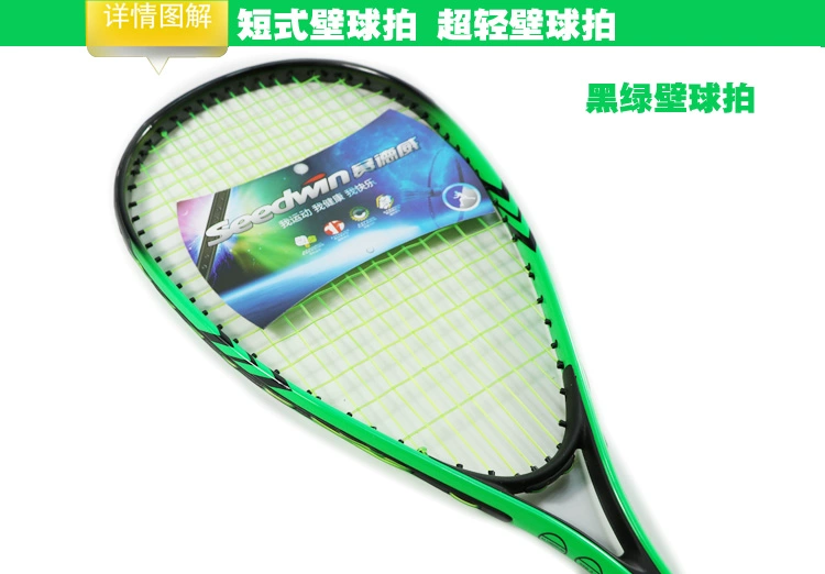 Chính hãng squash racket mới bắt đầu carbon đào tạo để gửi túi cho nam giới và phụ nữ siêu nhẹ trẻ em vào mục nhập tiểu gel tay vợt prince