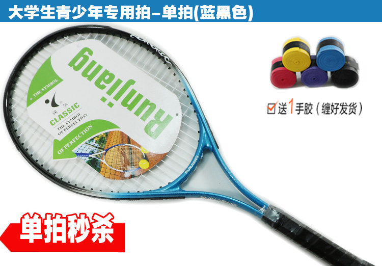Đích thực vợt tennis unisex thể thao đào tạo bắn gửi túi với dòng quần vợt mồ hôi ban nhạc head radical s 280g