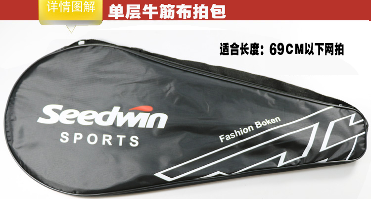 Túi vợt tennis túi túi duy nhất túi bảo vệ nửa bộ vợt tennis túi nhung vai túi nơi bán vợt tennis uy tín