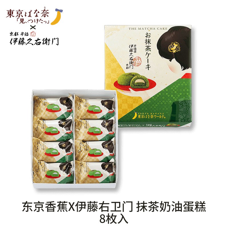 日本宇治伊藤久右卫门手工抹茶粉进口无糖款与袋装100g选择-Taobao-Tmall