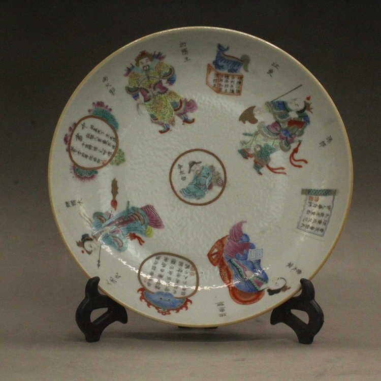 清道光粉彩瓷器- Top 100件清道光粉彩瓷器- 2026年2月更新- Taobao