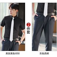 Комплект, рубашка, штаны