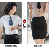 Комплект, рубашка, черная юбка