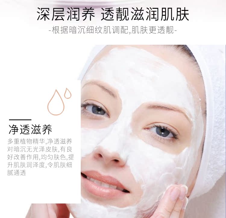 Yin Ji Authentic Hong Shan * và Hu Ya kem dưỡng da trắng da 200g trắng sữa massage - Kem massage mặt sáp tẩy trang zero mini