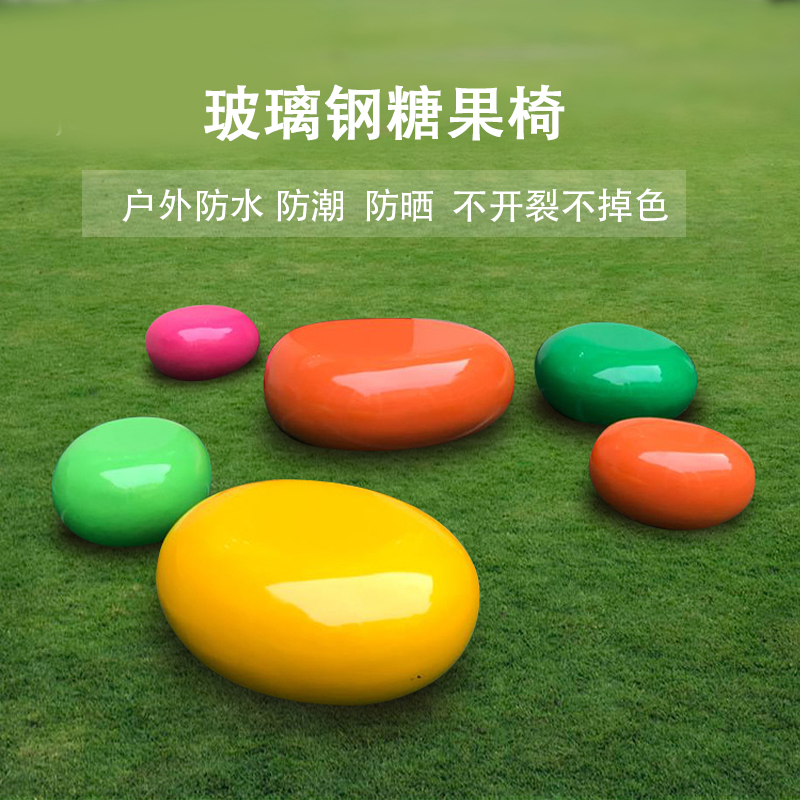 Spot Glass Fiber Creative Rest Seat Bench mall Casual Stool Fashion Cobblestone Park Outdoor stool