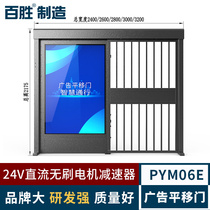 Yum manufacturing pedestrian advertising sliding door control all-in-one advertising door automatic community door opener
