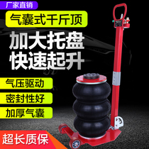 3T thickened airbag horizontal jack Inflatable pneumatic jack 5t airbag jack Auto repair car tire change