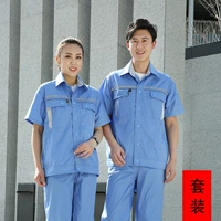 JX светло-голубой