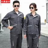 Осенний износостойкий светоотражающий комбинезон, делается под заказ