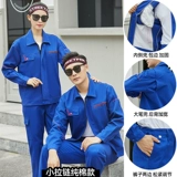 Чистое хлопок рабочая одежда набор мужская сварка против HOT National Power Grid Service Электростанция Электрик Угольные шахты в рамках службы страхования труда.