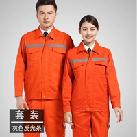 Серый анти -светлый набор полосы