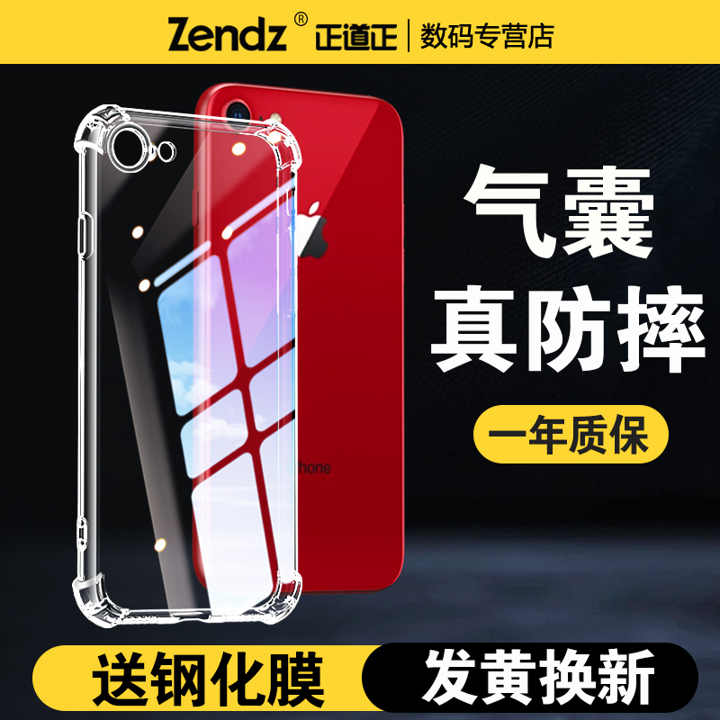Zhengdao Genuine Transparent Case for Apple Se, Full Protection Anti-Drop for Se2, Soft Silicone Case for Se3, iPhone Se Case, iPhone 5S Case for Women and Men, New Model for Apple 5, 5Se Protective Case