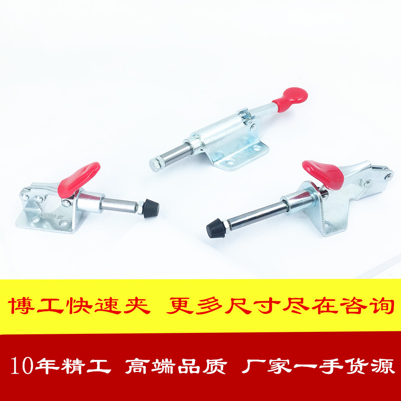 Quick clamp push-pull GTY LD GH-301-AM 301-BM 36070 TOOL CLAMP SMALL NUMBER