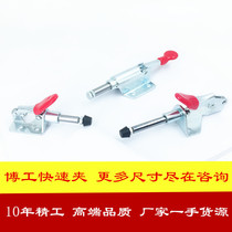 Quick Fixture Push-Pull GTY LD GH-301-AM 301-BM 36070 Fixture Small