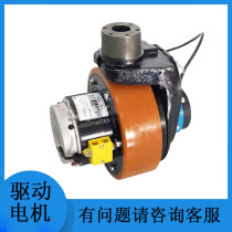 Zhongli Donkey Kong EPT20-15ET2 accessories drive unit power unit drive wheel drive motor assembly