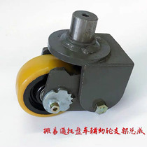 Electric fork wheel MIMA moving easy to move truck auxiliary wheel assembly 100*40 balance wheel wheel frame
