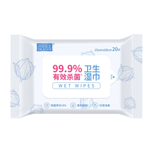 «Кенгуру», детская антибактериальная портативная небольшая сумка, влажные салфетки, компактный формат для ношения с собой