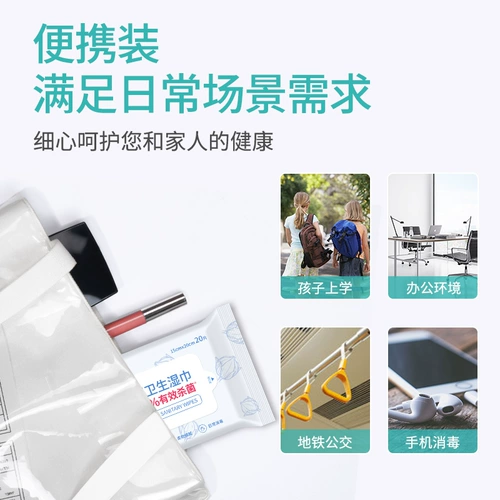 «Кенгуру», детская антибактериальная портативная небольшая сумка, влажные салфетки, компактный формат для ношения с собой