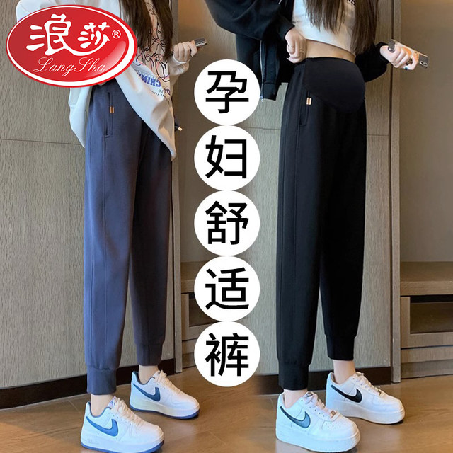 Langsha Maternity Pants Spring and Autumn Outerwear Autumn and Winter Plus Velvet 2023 New Sports and Leisure Leg Pants Maternity Autumn Wear