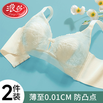 Lactation underwear Summer ultra-thin section Women gather anti-drooping pregnancy special postpartum breast feeding big code pregnant woman bra