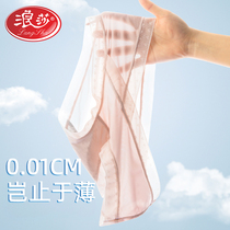 Pregnant Womens Underwear Ice Silk Summer Thin pregnancy Middle-late pure cotton antibacterial low waist toodies Special no-scarred underpants