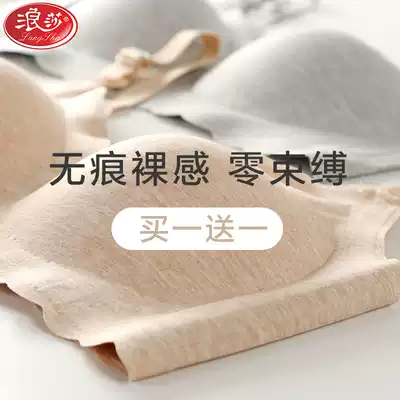 Breastfeeding underwear gathering anti-sagging summer thin nursing bra pregnant woman bra pregnant Cotton comfortable bra