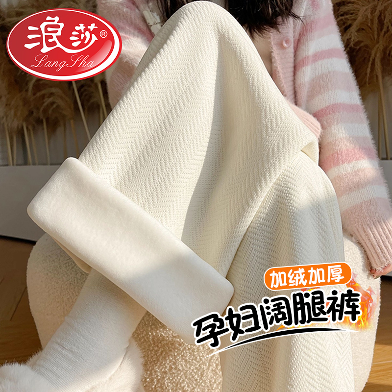 Herringbone wide leg pants