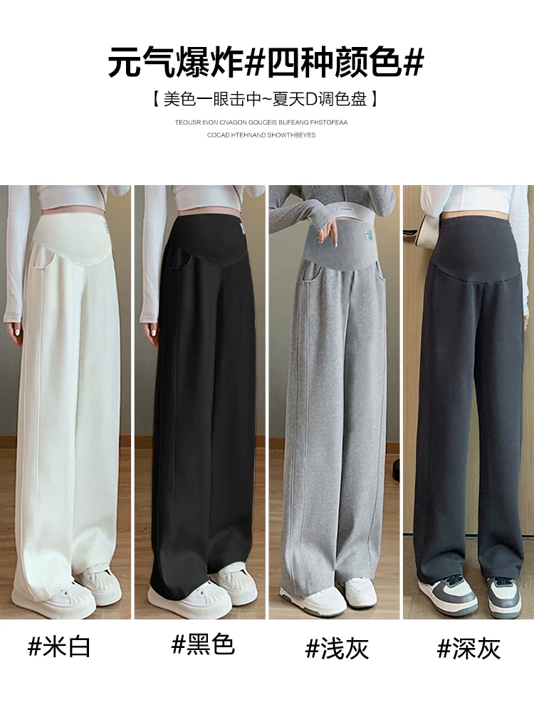 Demi-season thin trousers with belly support for pregnant, high waist, loose fit