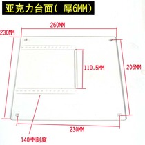 Mini table saw backer diy small chainsaw accessories Mini table saw backer Aluminum alloy backer Small table saw backer
